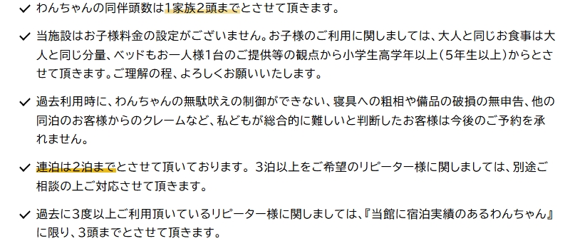 インフォメーション